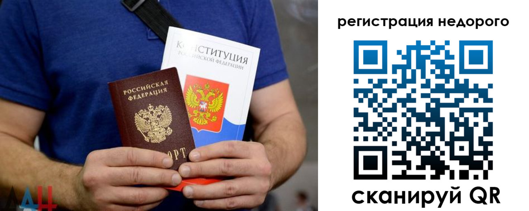пропишу в квартире в Татарстане